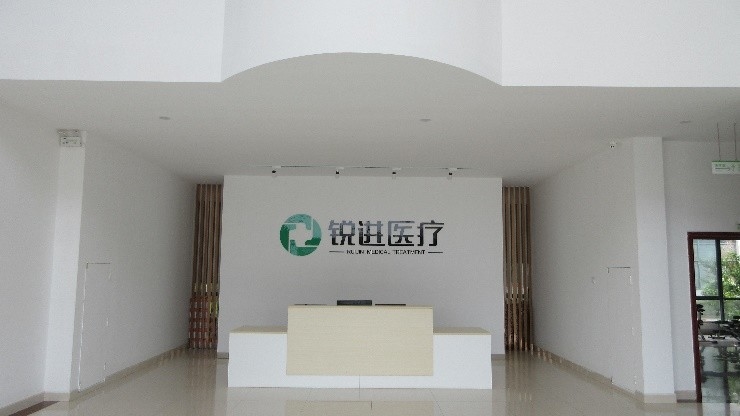 Trung Quốc Wuhu Ruijin Medical Instrument And Device Co., Ltd.